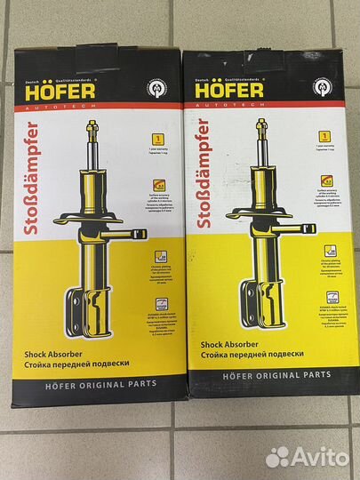 Стойки передние/задние ваз(Lada)