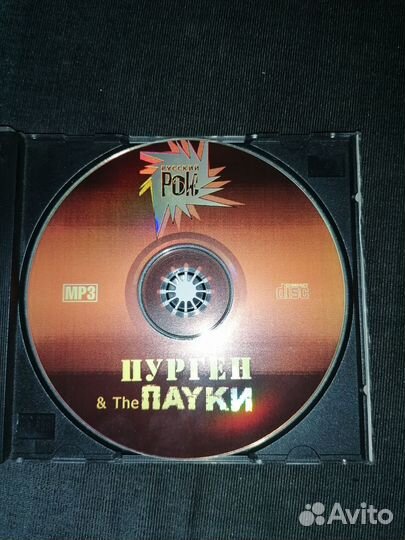 Пурген и The Пауки mp3 + клипы