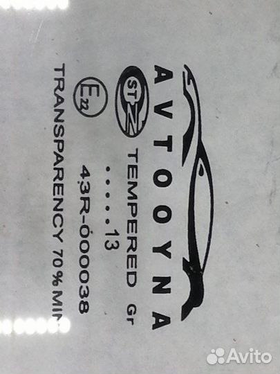 Стекло двери переднее правое Chevrolet Cobalt