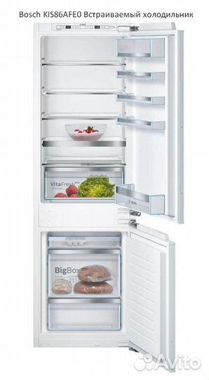 Встраиваемый холодильник Bosch(разные модели)