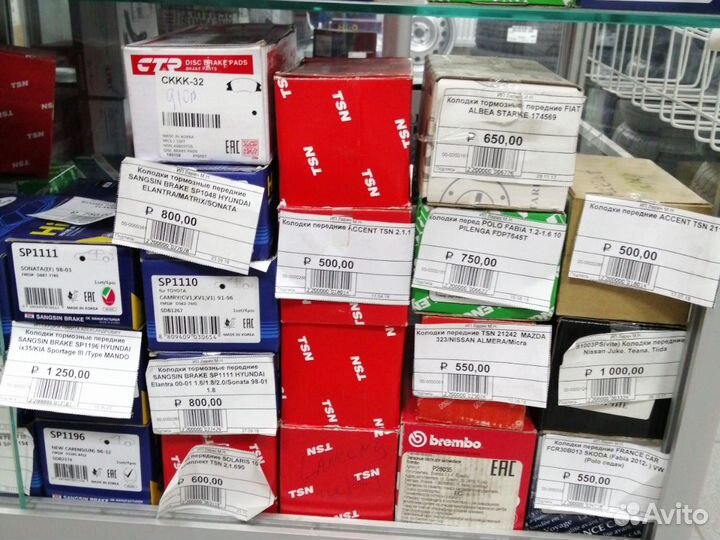 Тормозные колодки