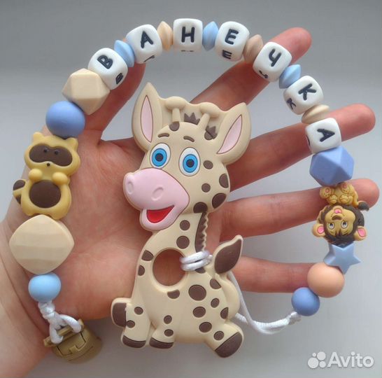 Именные грызунки (реальная цена)