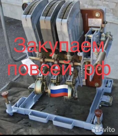 Авм ав2м электрон э-40в э-25в э-06в