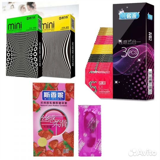 Презервативы