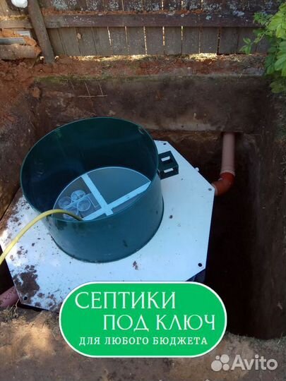 Лучший септик для дачи