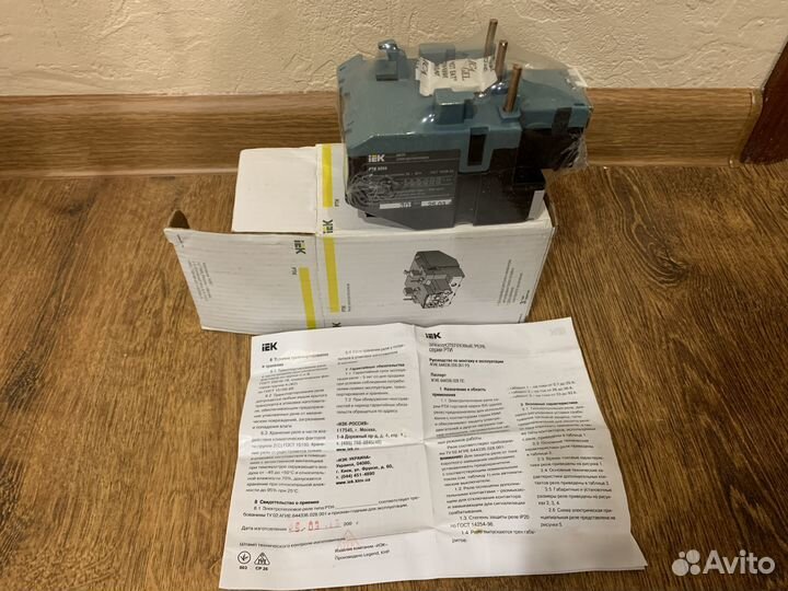 Реле электротепловое рти 3355