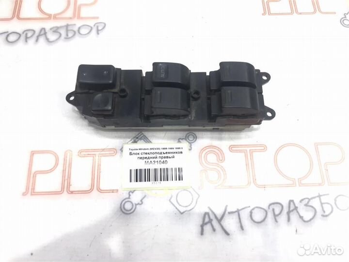 Блок стеклоподъемников передний правый Toyota Win