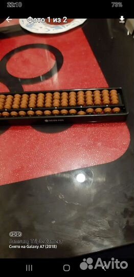 Счеты для ментальной математики