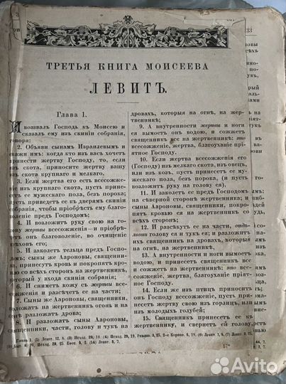 Старинные антикварные книги