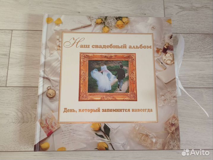 Свадебный альбом на память свадебный подарок