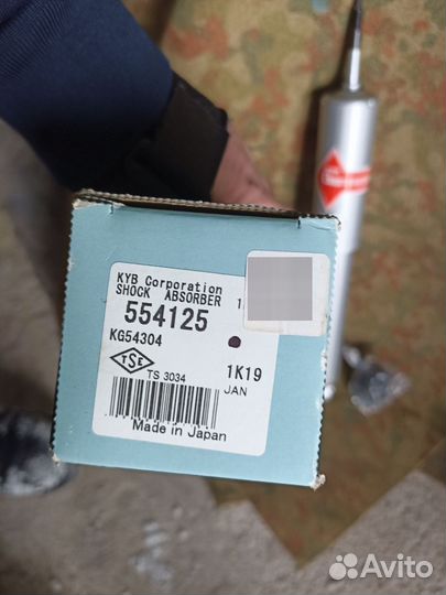 Амортизатор