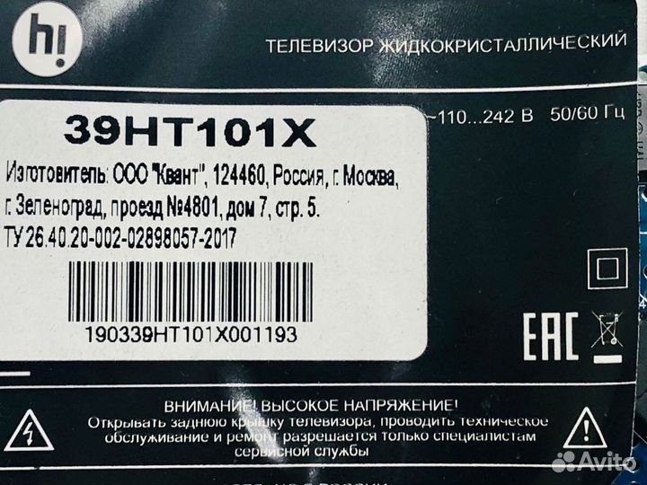 Dled385E20-IR XTG20170927 ик +кнопки Hi 39HT101X