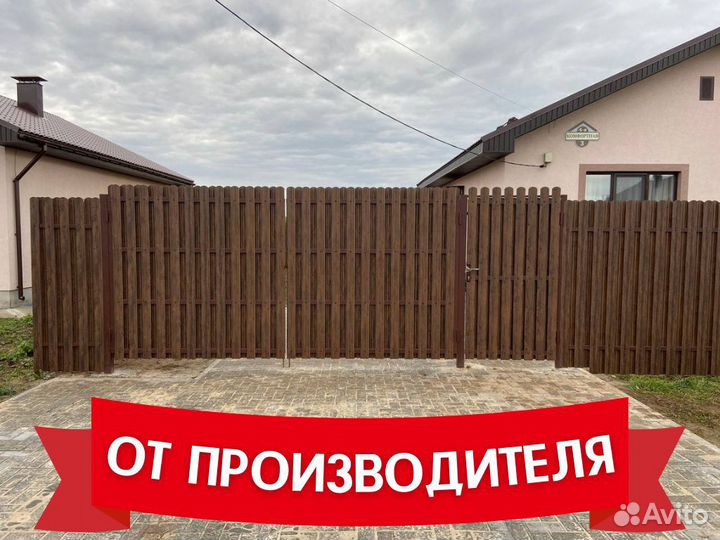 Калитки