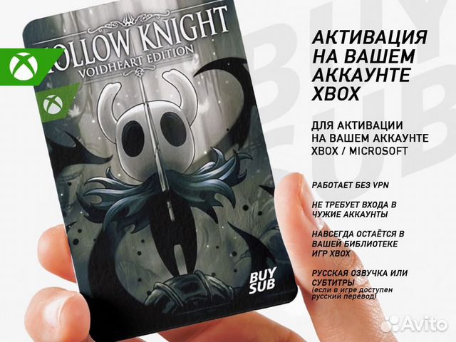 Hollow Knight: Voidheart Edition ключ для xbox купить в Москве ...