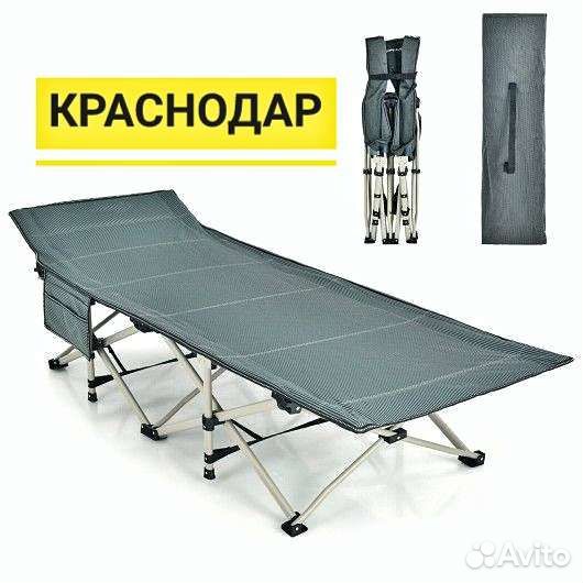 Раскладушка усиленная мобильная