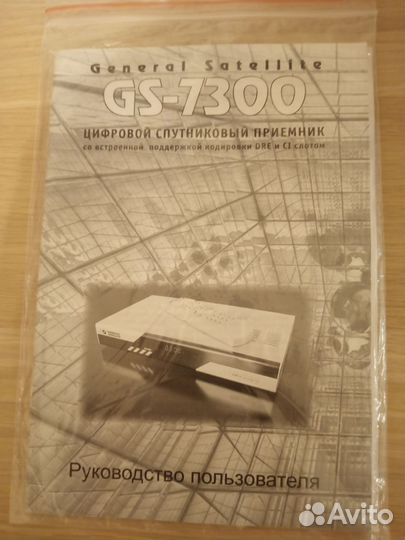 Ресивер Триколор gs-7300