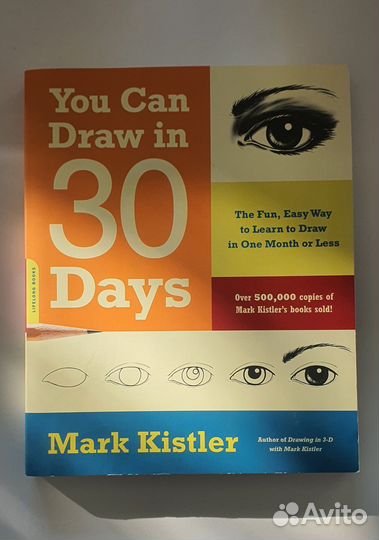 Книги по саморазвитию