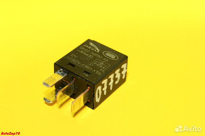 Jaguar F-Pace Реле