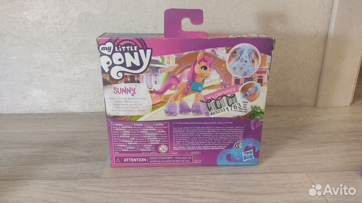 My Little Pony: Sunny Starcourt