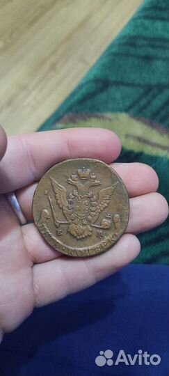 5 копеек 1771 года