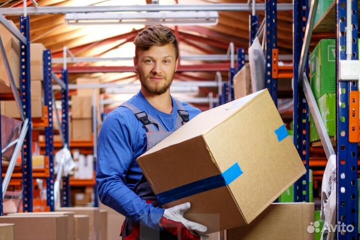 Работник торгового зала