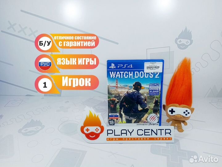 Диск для PS4 Watch Dogs 2 б/у с гарантией