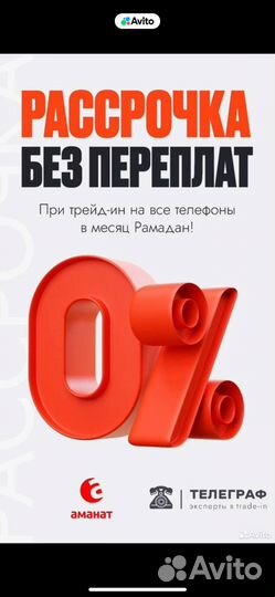 iPhone 15 Pro, 128 ГБ