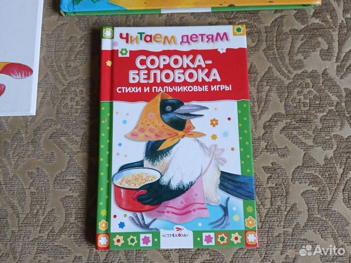 Детские книги в твёрдом переплёте 3шт