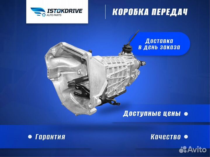 Коробка передач кпп ваз 21213 Нива 21214