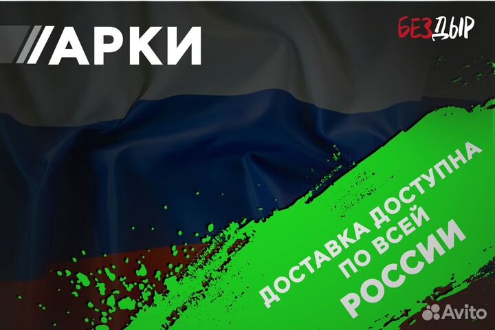 Кузовная арка Chery Very A13 правая