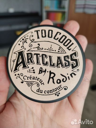 Скульптор Too cool for school