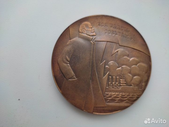 Настольная медаль СССР
