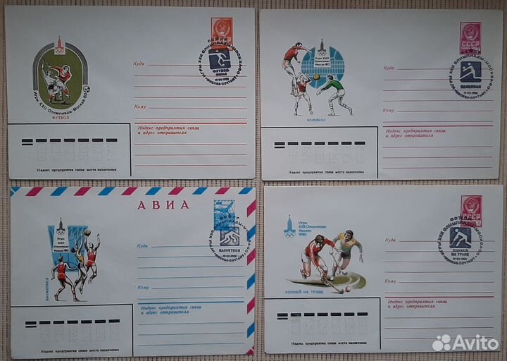 Конверты-картмаксимумы. Олимпиада'80. Виды Спорта
