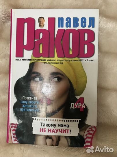 Книги по психологии