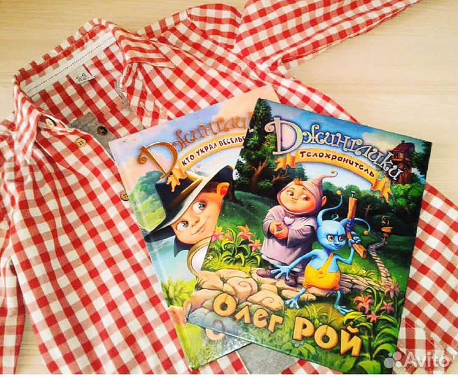 Детские книги