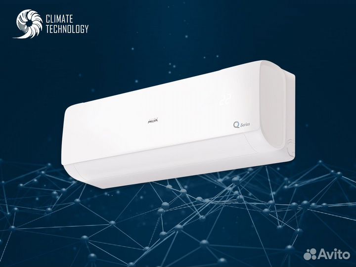 Кондиционер AUX Q новый
