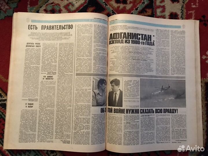 Дайджест газеты «Московские новости» за 1989 год