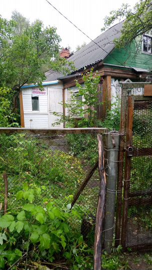 Участок 19 сот. (ИЖС)