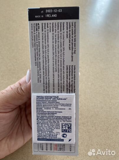 Контактные линзы acuvue oasys 1-Day / -8