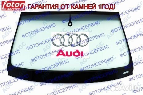 Лобовое стекло audi q7 4L 2006-2015 замена стекла