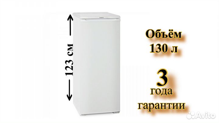 Морозильная камера Бирюса F 114