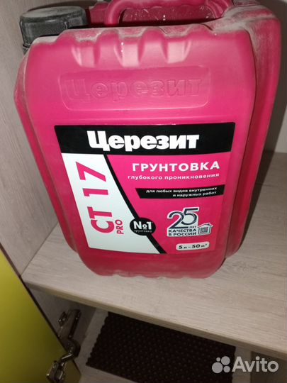 Остатки стройматериалов