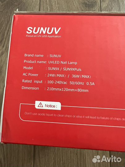 Уф лампа для ногтей led SunUv 9x