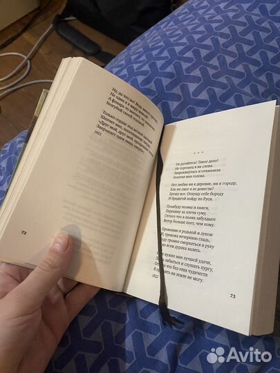 Книга Сергей Есенин Стихотворения и поэмы