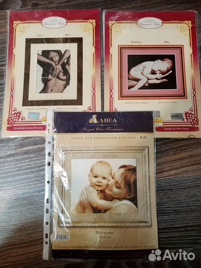 Схемы для вышивания крестом