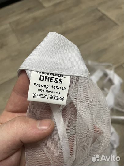 Белый школьный фартук