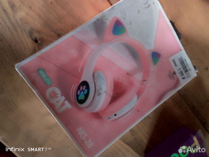 Беспроводные наушники