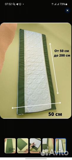 Матрас-топпер alabri Window для подоконника