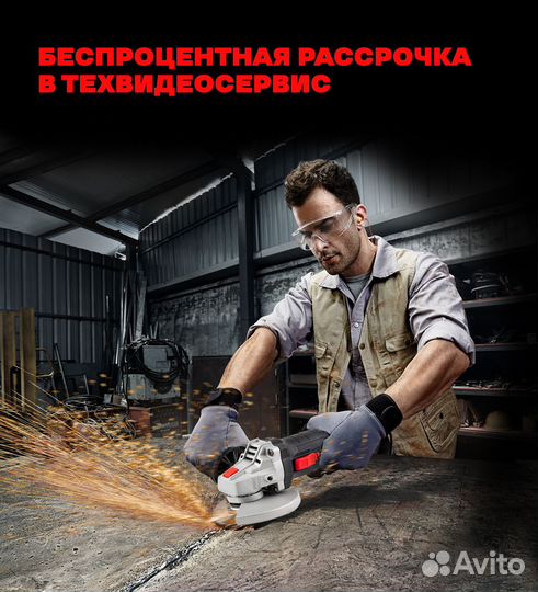 Ушм болгарка