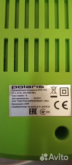 Увлажнитель воздуха (воздухоувлажнитель) PUH 5545